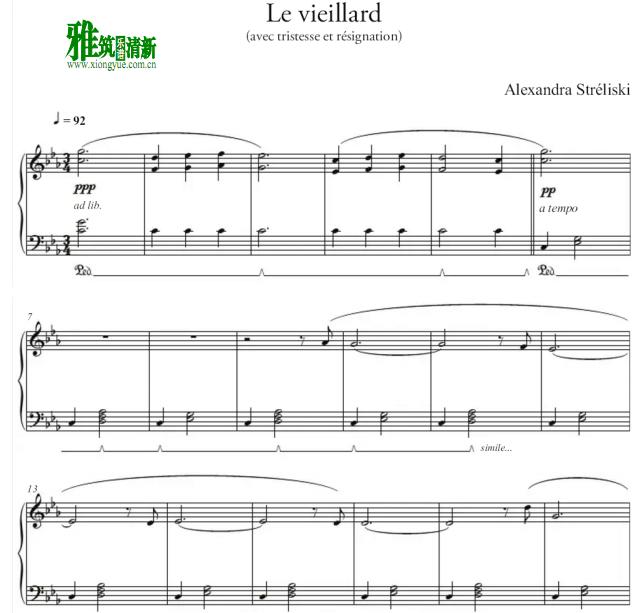Alexandra Streliski - le vieillard钢琴谱