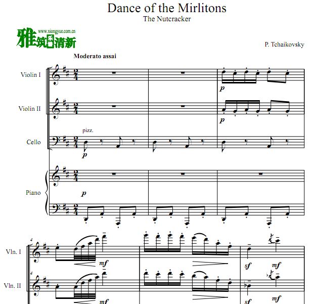 Dance of the Mirlitons «С