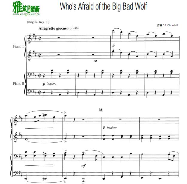 Churchill ֻС- Who's Afraid of the Big Bad Wolf