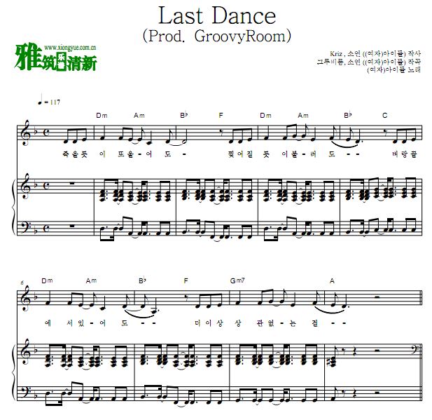 (G)I-DLE - Last Dance  