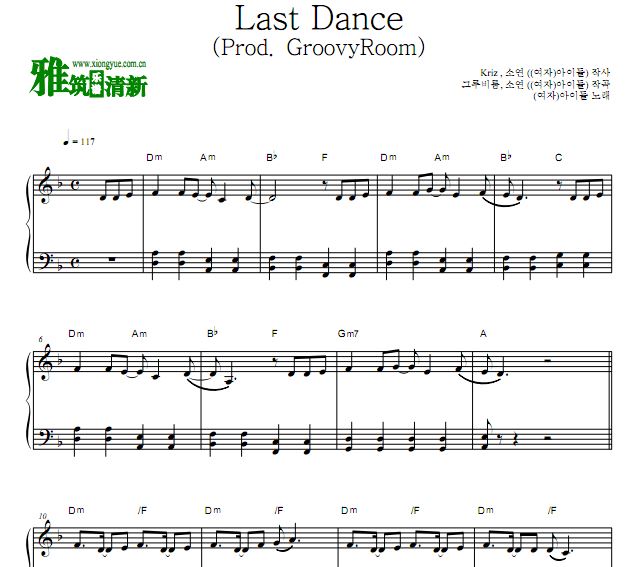 (G)I-DLE - Last Dance