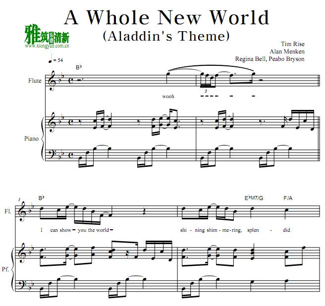 A Whole New World Ѹٰ