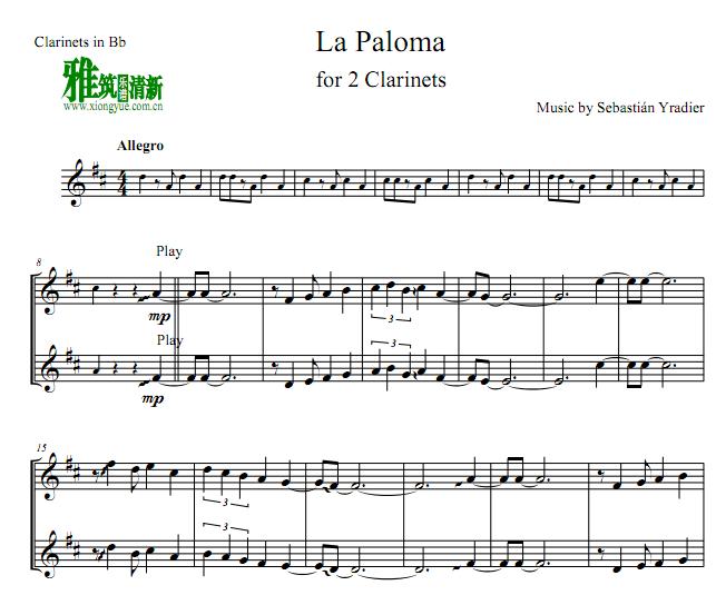  La Paloma ɹܶ