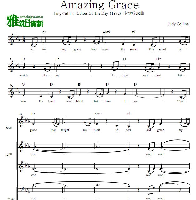 Judy Collins - Amazing Grace 峪
