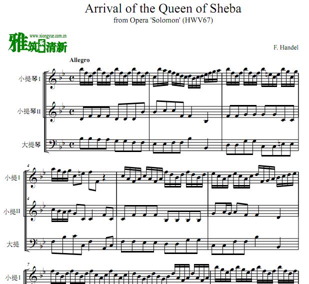 ϣŮ Arrival of the Queen of Sheba