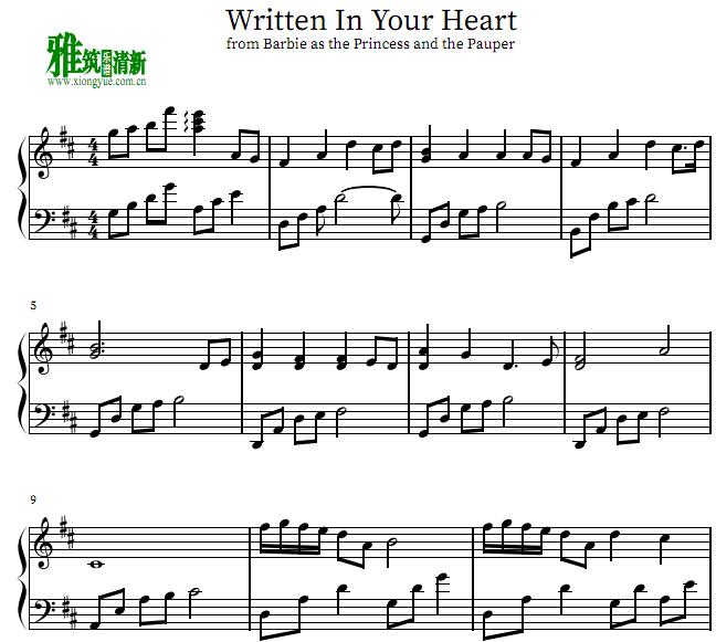 ű֮ٹ - Written in Your Heart 