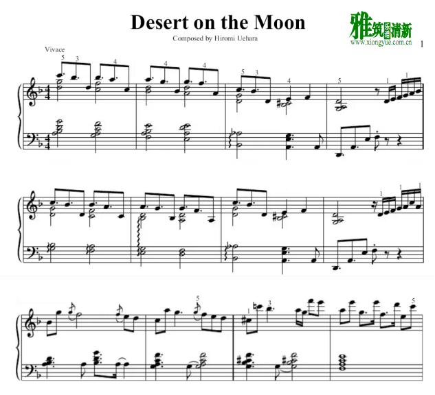 ԭ - Desert on the Moon