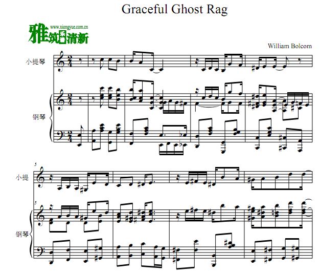 Graceful Ghost RagС ٰ