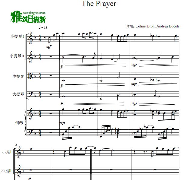 The Prayerָ