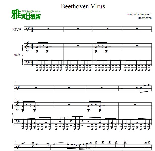 Beethoven Virus Ҳٸٰ