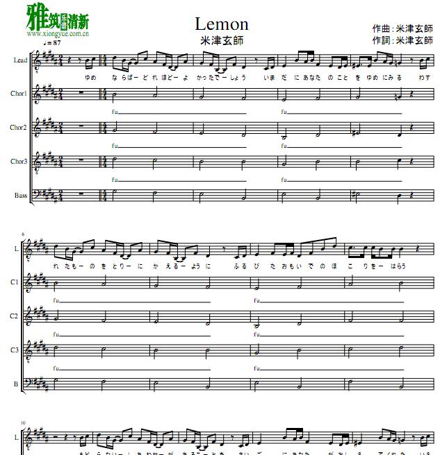 ׽ʦ lemon 