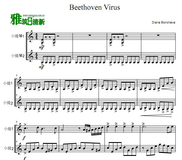Beethoven VirusСٶ ҲС