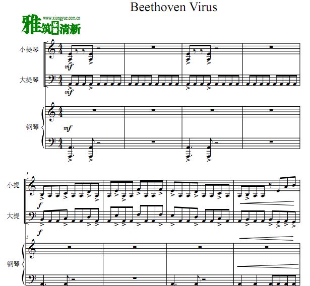 Beethoven Virus Ҳ
