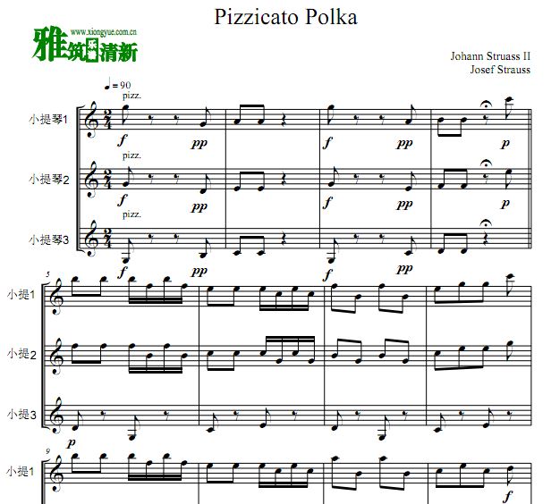 Ҳ Pizzicato Polka С