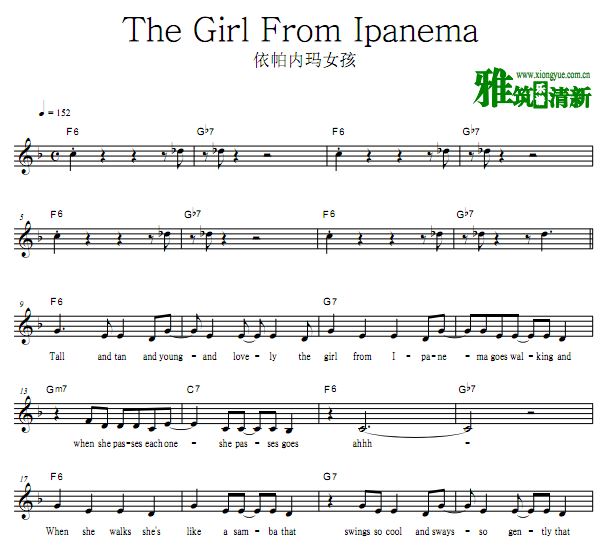 Ů The Girl from Ipanema  ԭ