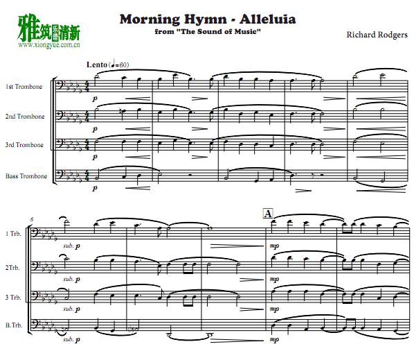 ֮ morning hymn alleluia 