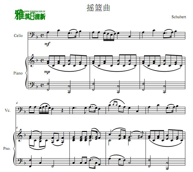 舒伯特 摇篮曲 Wiegenlied D.498 大提琴钢琴合奏谱
