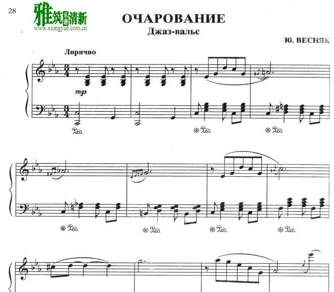 Yury Vesnyak - Jazz Waltz Charm