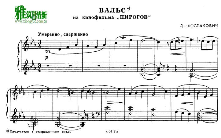 Ф˹ά - ҽ Pirogov ԲOp. 76
