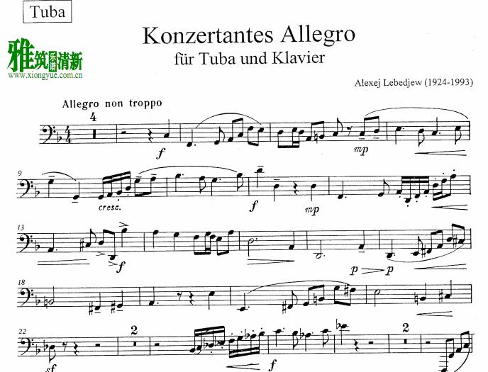 Alexej Lebedjew  пл·бܷ CONCERT ALLEGRO ֻ  