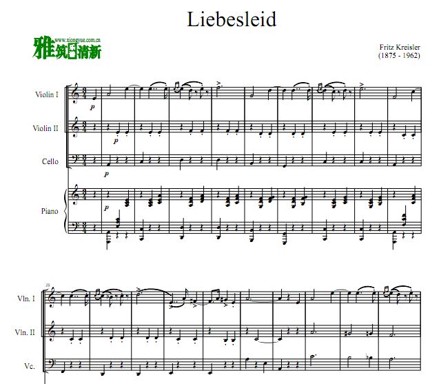 Liebesleid  С