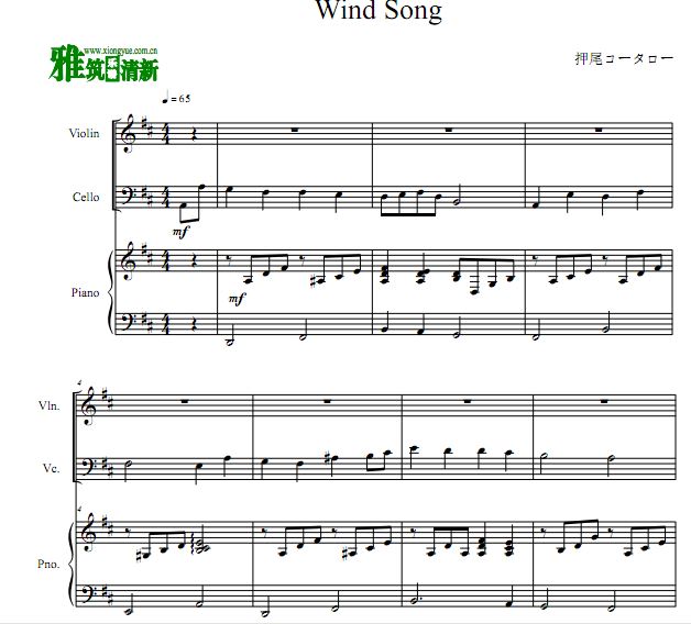 Ѻβ̫ ֮ʫ wind song