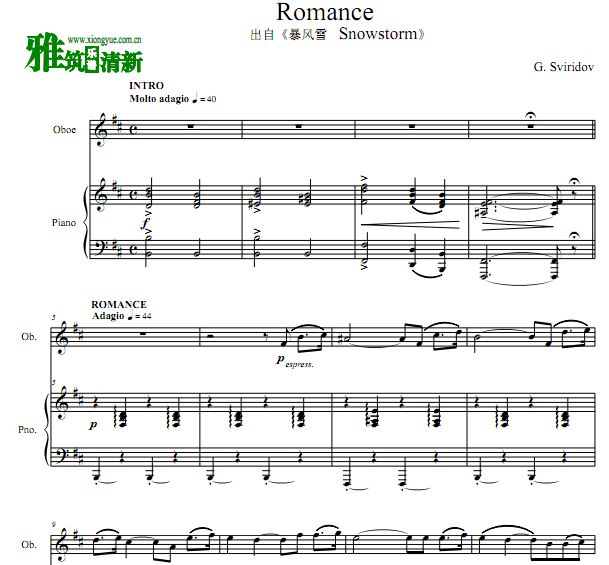 斯维里多夫  浪漫曲 Old Romance双簧管钢琴合奏谱