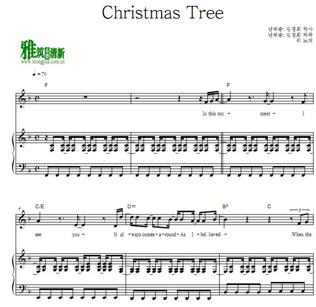  OST5 ̩ Christmas Tree ٵ