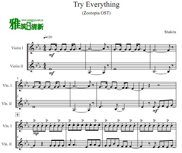  Try Everything EСٶ