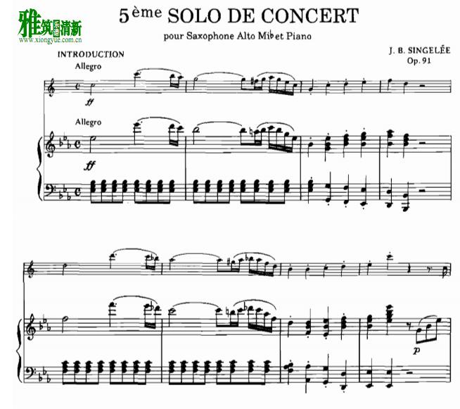 J.B Singelee - Solo De Concert Op.91 钢琴伴奏谱
