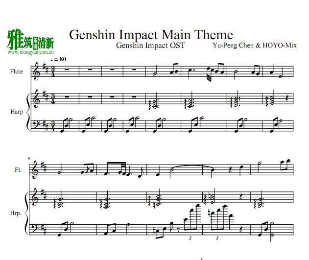 Genshin Impact Main Theme 长笛竖琴二重奏谱