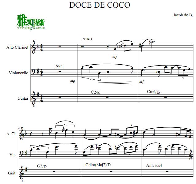 Doce de coco ɹܴټ