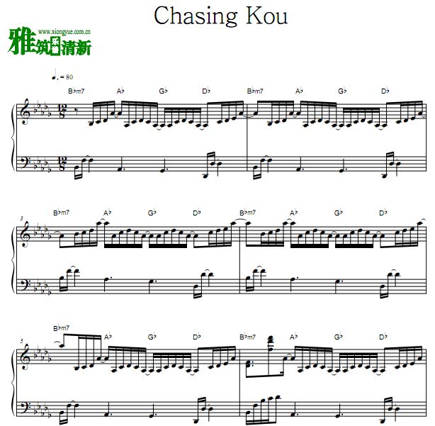 Chasing Kou - ʥո