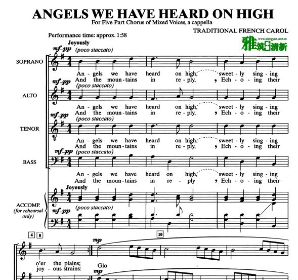 Angels We Have Heard On High ϳ