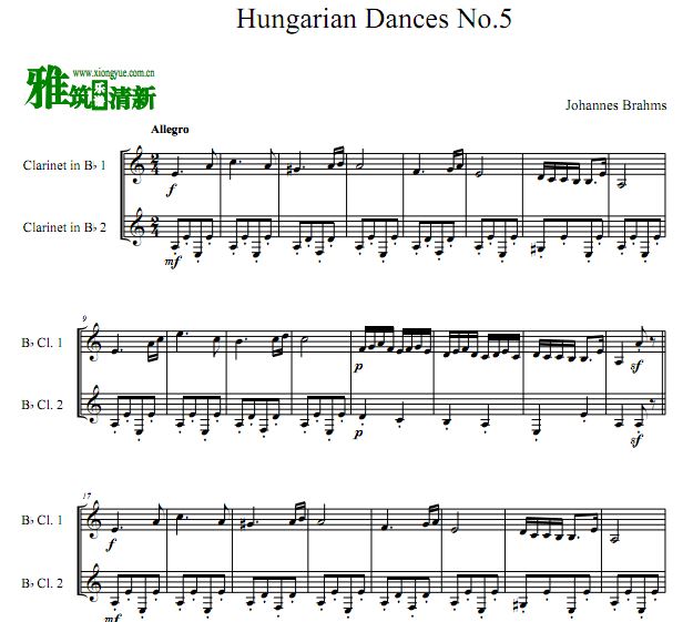 勃拉姆斯 匈牙利舞曲第五号单簧管二重奏谱