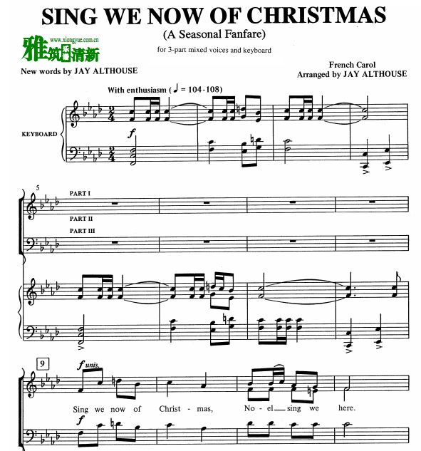 Sing We Now of Christmas (A Seasonal Fanfare) 3ϳ