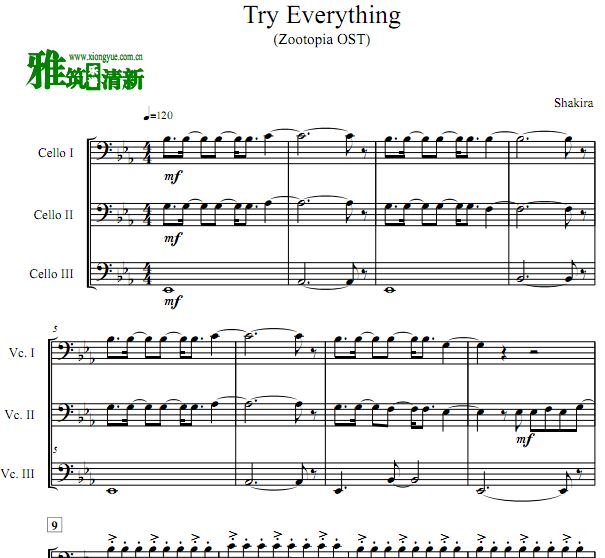 Try Everything Ǵ