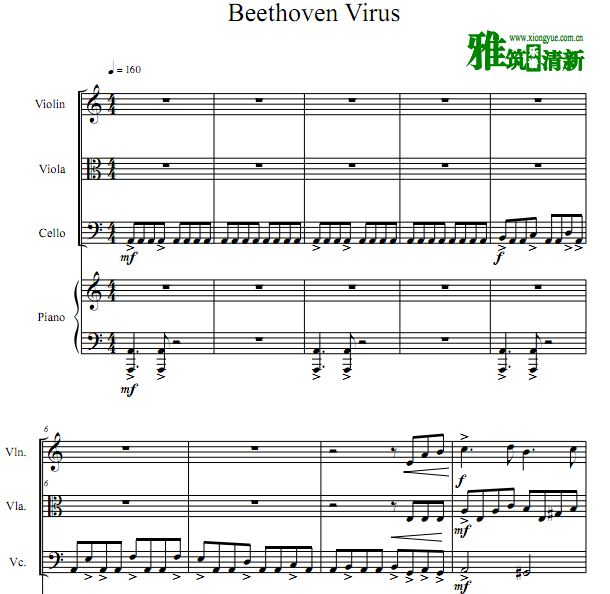 Beethoven Virus ҲС