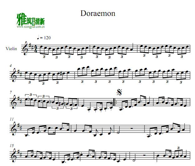 doraemona С