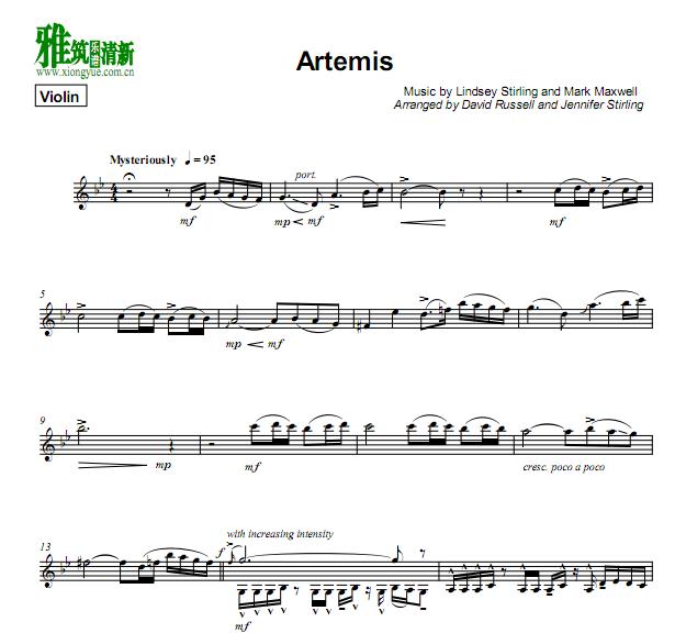 ArtemisС
