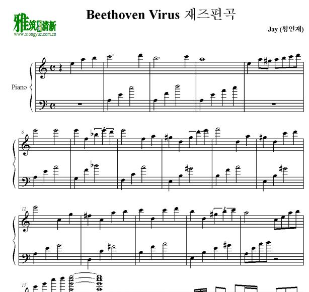  Beethovens Virus jazzҲ ʿ