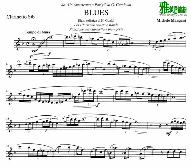 Blues from An American in Paris 单簧管谱