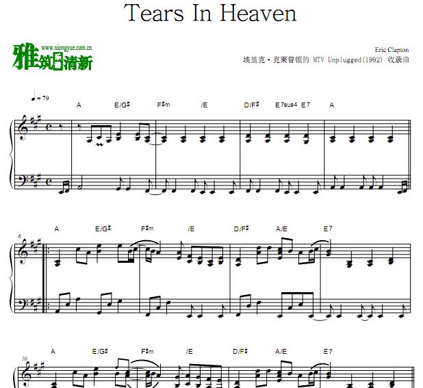 Eric Clapton -  Tears in Heaven 钢琴谱