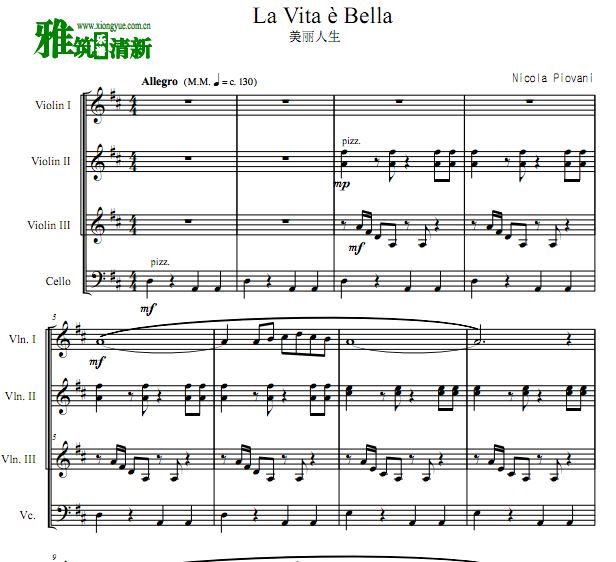 美丽人生 La Vita E Bella 小提琴大提琴四重奏谱