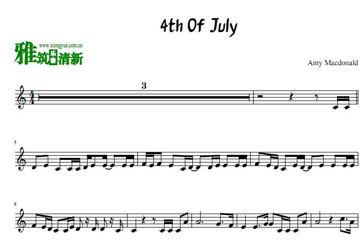 4th Of July С
