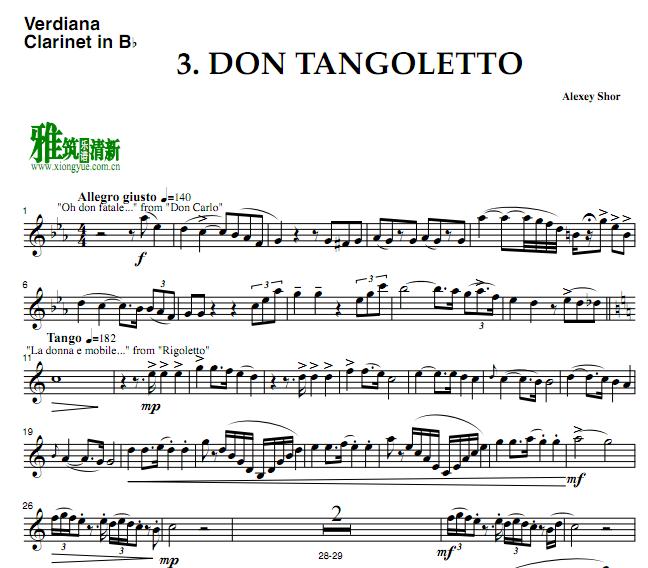 Alexey Shor - Don Tangoletto单簧管谱
