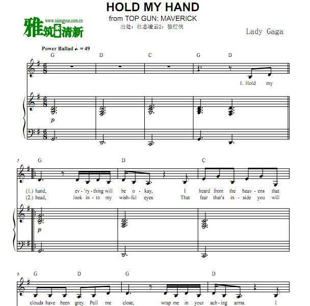 Lady Gaga－Hold My Hand 歌谱 正谱