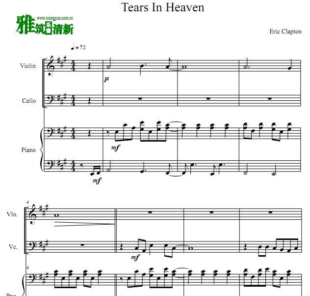 泪洒天堂 Tears in Heaven钢琴三重奏谱 