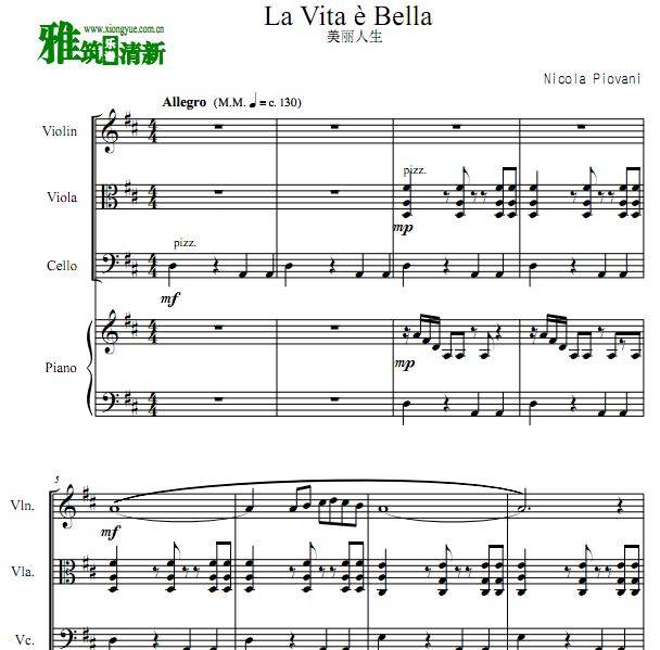 美丽人生 La Vita E Bella 弦乐钢琴四重奏谱