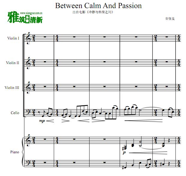 吉俣良  Between calm and passion 三小提大提钢琴五重奏谱